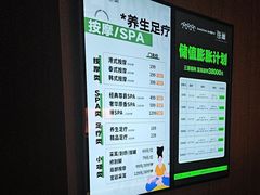 -涨巢·潮玩水疗局