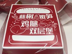 -肯德基(平江新城店)
