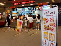 -汉堡王(财富广场店)
