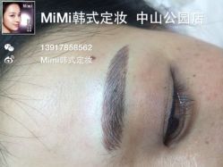 -MIVI半永久纹眉机器野生眉纹唇