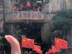 -野三坡刘家河高山漂流