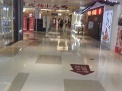 -海底捞火锅(5050购物中心店)