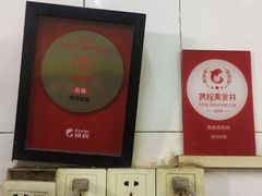 -明月虾面(厦禾路店)