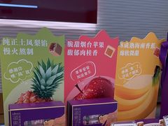 -元祖食品GANSO(常州新北区店)