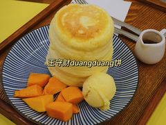 王守财duangduang饼-王守财小山園