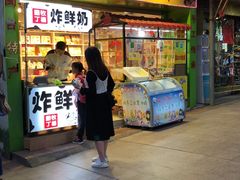 门面-猫街麻糍哥(思明南路店)