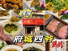 -潮州古城