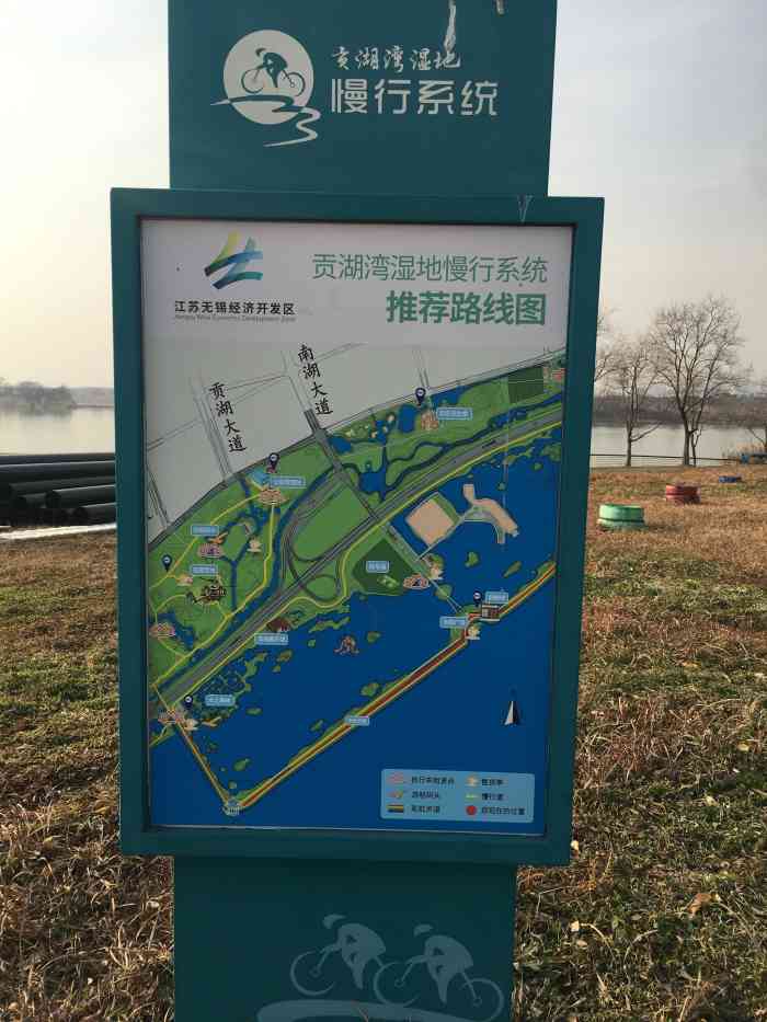 贡湖湾湿地公园地址图片