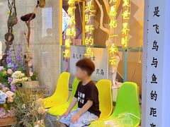 -天虹购物中心(石路店)