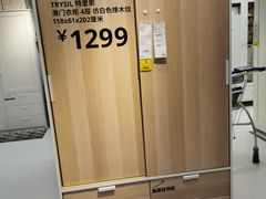 -IKEA宜家家居(南京商场)