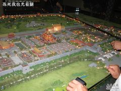 -大明幻境第一城