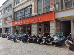 门面-缅丽·缅甸小吃(版纳店)