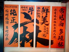 -向川南·水煮鱼·川菜(和平里店)