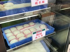 -澳门长洲糯米糍(柯打苏沙街店)