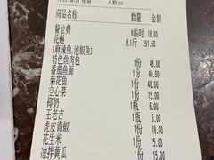 -笑红饭庄