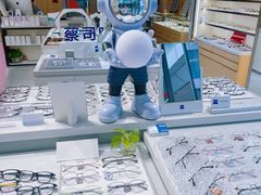 -视野联行眼镜·蔡司·尼康·豪雅·依视路(青浦宝龙店)