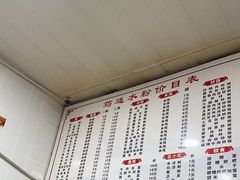 -何氏筠连水粉(明伦堂店)