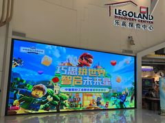 -上海乐高探索中心