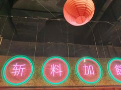 -广州花园酒店荔湾亭·地道点心·粤式饮茶