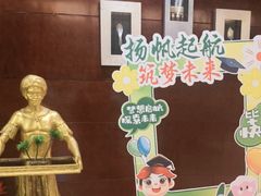 -中乐百花酒店-自助餐厅