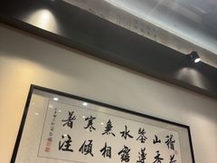 -绍兴老味道·非遗门店(银泰城店)