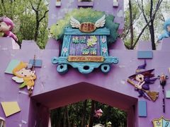 -水上乐园·欢乐世界