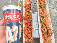 -降龙爪爪(建设路2店)