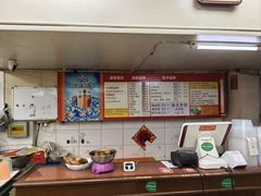 -四平包子铺