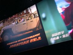 -深影国际影城(学院南路店CGS中国巨幕店)