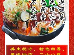 -学街秀兰麻辣烫(眉山分店)