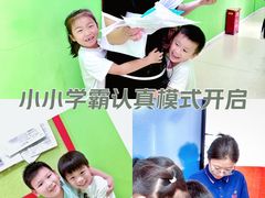 -昂立青少儿成长中心(普陀中环百联校区)