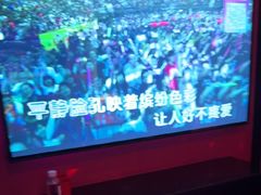 -音乐派KTV(银泰城店)