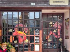 -安德鲁饼店(原店)