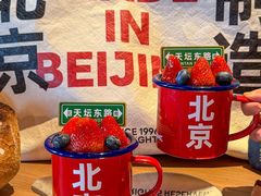 -味多美·北京面包工坊(天坛店)