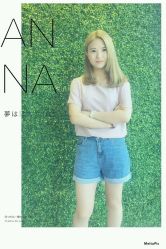 -逸丝风尚yesfashion造型