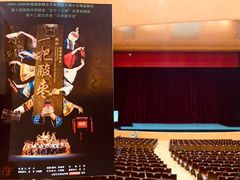 -云南省大剧院