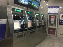 -知春路(地铁站)