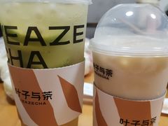 -叶子与茶(苏宁广场店)