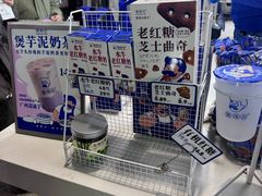 -煲珠公·老红糖珍珠奶茶(长宁龙之梦店)