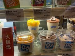 -Blueglass酸奶(华贸购物中心店)
