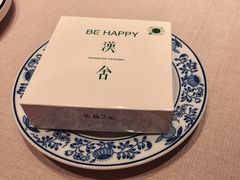 -漢舍中国菜馆(889广场店)