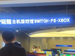-玩刻GAME SPACE(万象城店)