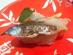 腌醋鲅鱼-京樽回転寿司(奥林匹克店)