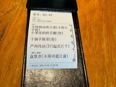 -7017浙菜•建德味(星荟广场店)