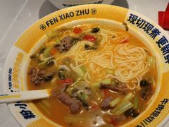 -粉小主·贵州酸汤牛肉粉(南京仙林金鹰店)