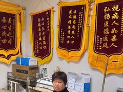 -上海仁爱医院