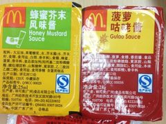 -麦当劳(中山八路店)