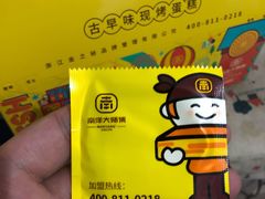 -南洋大师傅(昌平龙德广场店)