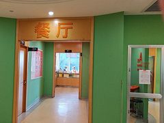 -爱康国宾体检中心(杭州滨江江南大道分院)