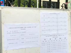 -上海市龙苑中学